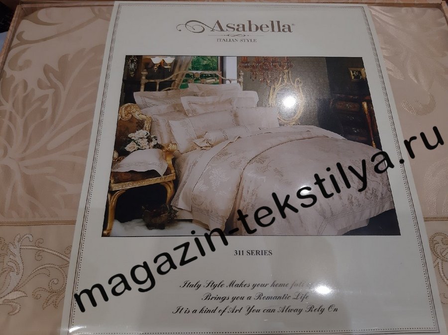 Постельное белье Asabella Асабелла 311 жаккард
