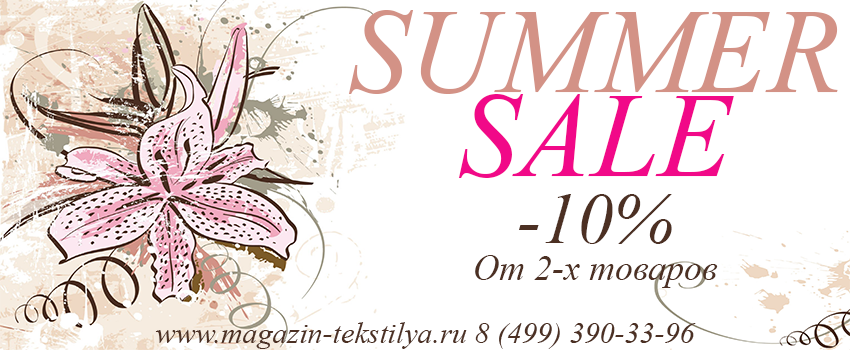 Summer SALE -10%